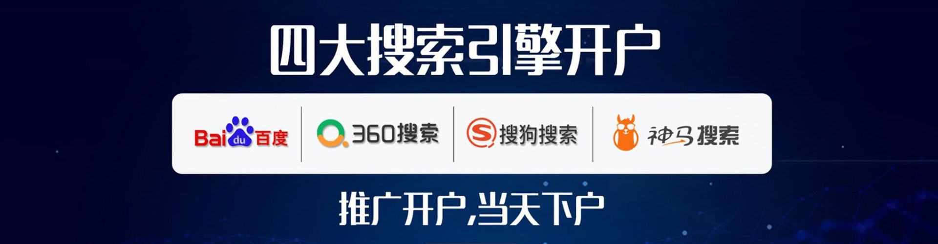 岳普湖百度如何推广