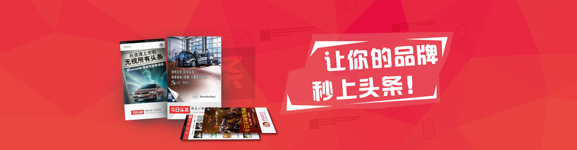 岳普湖信息流广告