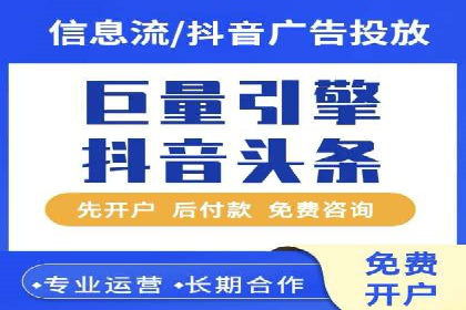 案例展示：SEM公司助力企业实现全网营销布局