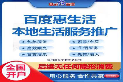 百度竞价运营实战技巧案例分析